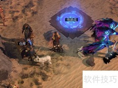 流放之路远视距设置技巧