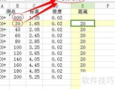 道路图纸测标高方法