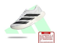 阿迪达斯男款跑鞋594元抢