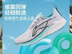 拼多多百亿补贴！李宁风翼跑鞋低至137元