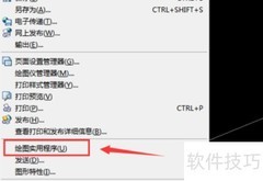 CAD图纸太大？快速清理技巧