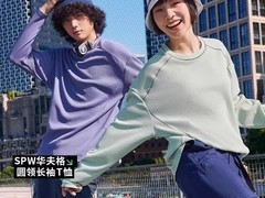 拼多多百亿补贴！迪卡侬男款T恤低至38.3元