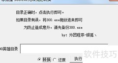 300英雄无限视距盒子新版