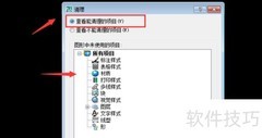 CAD图纸太大？快速清理技巧