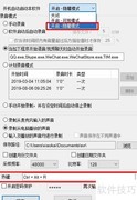 QQ微信语音自动录音方法