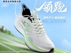 特步男跑鞋119元抢