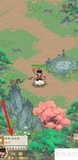寻道大千：伙伴救助攻略