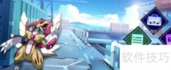 精灵新世代通关秘籍