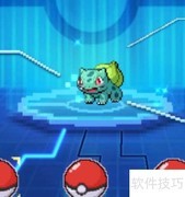 精灵新世代通关秘籍