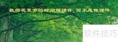 四则混合运算注意事项