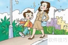 四则混合运算注意事项