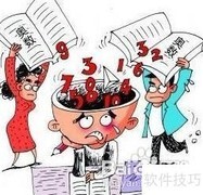 四则混合运算注意事项