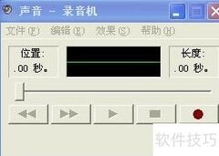 金口难开：录音机揭秘