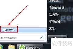 打开电脑计算器使用指南