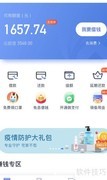 安逸花注销操作指南