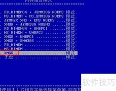 WinPE计算器使用指南