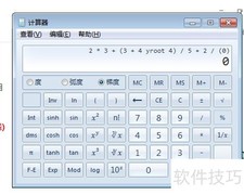CPA考试推荐计算器型号