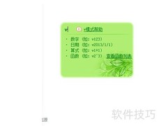 CPA考试推荐计算器型号