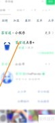 茶百道会员码出示方法