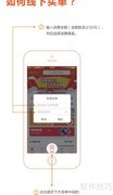 脉单APP使用指南