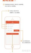 脉单APP使用指南