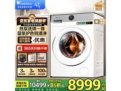 小天鹅蓝氧洗衣机TDH12E700直降狂欢