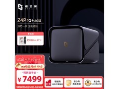 极空间四盘位NAS套装7349元