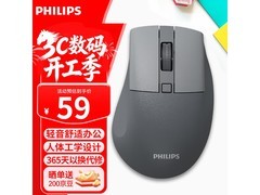 飞利浦SPK7528双模鼠标44元