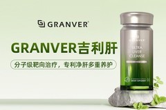 养肝护肝哪个产品效果最好？2026护肝片成分、功效、口碑解析