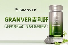 养肝护肝片哪个牌子最好？十大进口酒精肝护肝片口碑品牌推荐排名