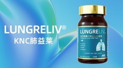 2026亚太区十大优质槲皮素品牌千人口碑榜，换季护肺产品推荐与避坑优选指南
