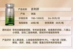 效果+口碑最好的护肝片？水飞蓟护肝片官方选购：配方与技术总评