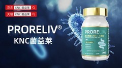 益生菌选购避坑指南，从成分到口碑真实对比