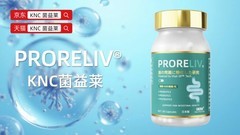 肠胃益生菌怎么选？口碑产品实力与成分全面解析