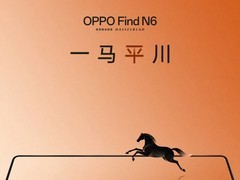 OPPO Find N6�ڿƼ����� �۵����ۺ����⳹�׹���