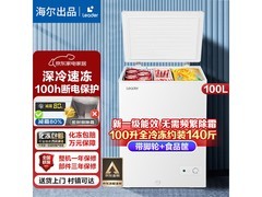 海尔103L迷你冰柜，京东到手价551元