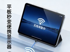 ƽ�����ڲ��ٳԻ� ����ƽ�崮����ɱ�Я��ʾ��