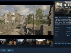 人间地狱Steam限时免费试玩开启，史低价47元同步促销