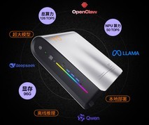 满血AI算力加持 全场景赋能！磐镭YO2迷你主机夯爆了