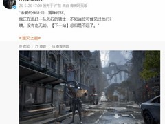湮灭之潮官宣5月27日腾讯发布会亮相，双世界骑士冒险引热议