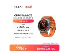OPPO Watch X3寰宇星橙版限时特惠