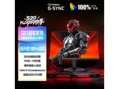 AOC 27G51F电竞显示器569元