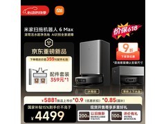 米家6 Max上下水版限时特惠