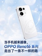 当手机越来越像，OPPO Reno16 系列走出了一条不一样的路
