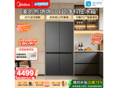 美的601升冰箱活动价3875元！