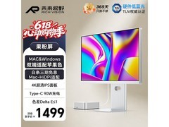 未来视野27英寸4K显示器特惠