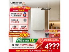 卡萨帝16L燃气热水器618低至3818元