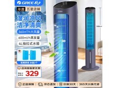 格力KS - 04S65g空调扇，到手仅285元