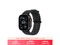 Apple Watch Ultra 3直降1100元