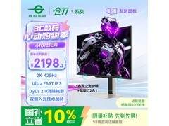 泰坦军团27英寸显示器，到手价2198元
